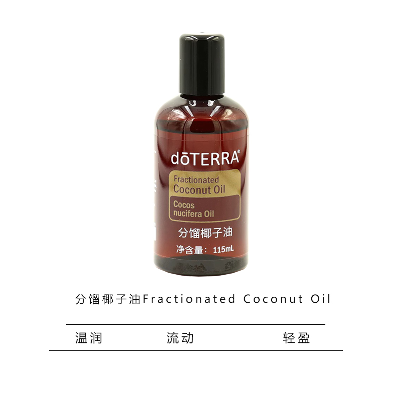 揭秘美国多特瑞精油：如何在家享受天然芳香疗法？