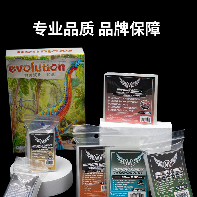 牌套:守誓者：深入密林20丝磨砂牌套 - 让你的卡牌游戏更加沉浸！