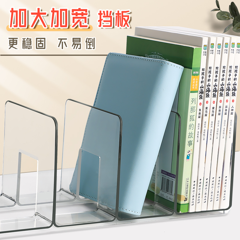 亚克力书架：透明书立架的美学革命，让书籍也变得高颜值！