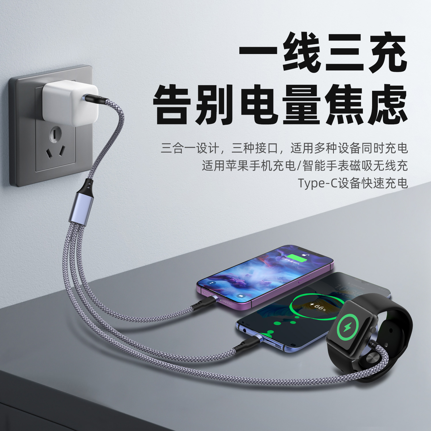 Surface转接头PD充电器太香了！Type-C数据线+磁吸快充全搞定！这波不冲亏麻了