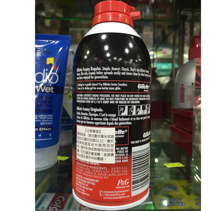 香港直采Gillette吉列剃须泡沫，男士刮胡必备神器！