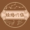 经络穴位图解6.5.0AI舌诊 足不出户防百病解锁钻石会员-蕾格格部落-蕾格格下载站