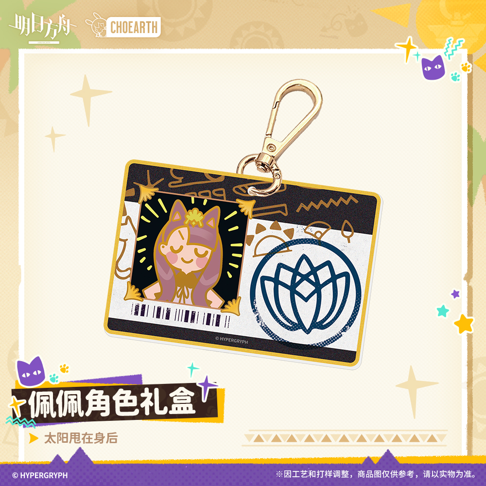 2店直播付款链接！不退不换？这波真的要冲吗？