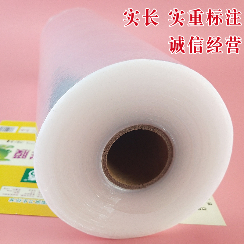 手撕保鲜膜大卷，家庭厨房必备神器，保鲜又省心！‍
