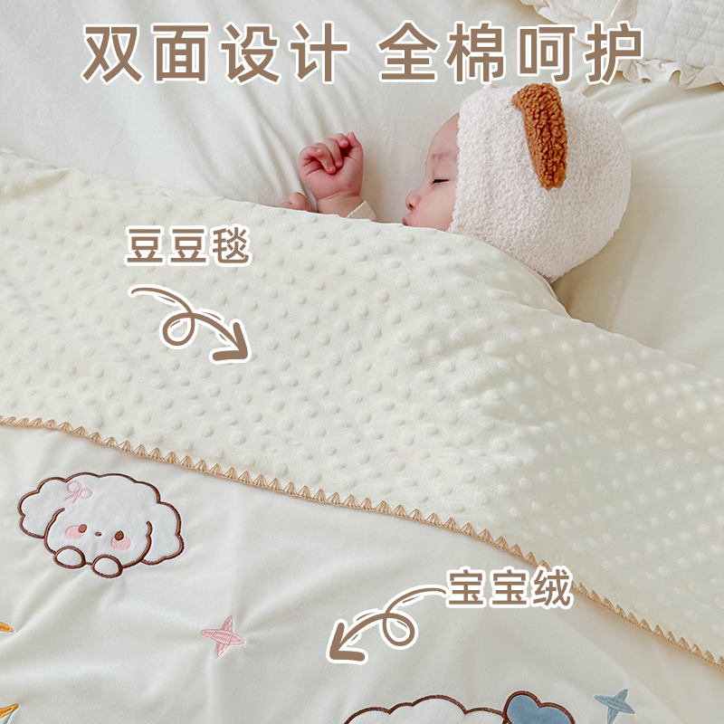 秋冬必备！宝宝的暖心守护者——豆豆毯婴儿安抚毛毯✨