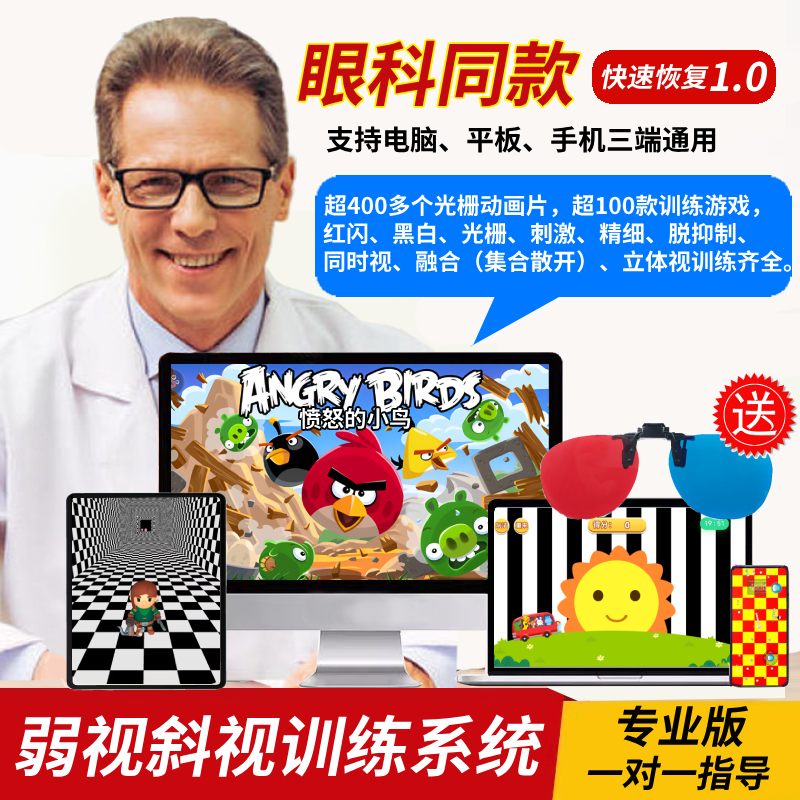 平板电脑选购秘籍，告别迷茫，选对它就对了！
