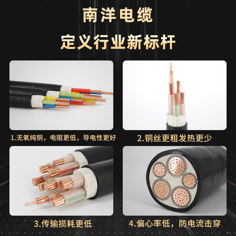 日月铜芯铠装阻燃电缆：ZR-YJV22-0.6/1KV 4*150+1*70mm²/米，安全用电新选择！