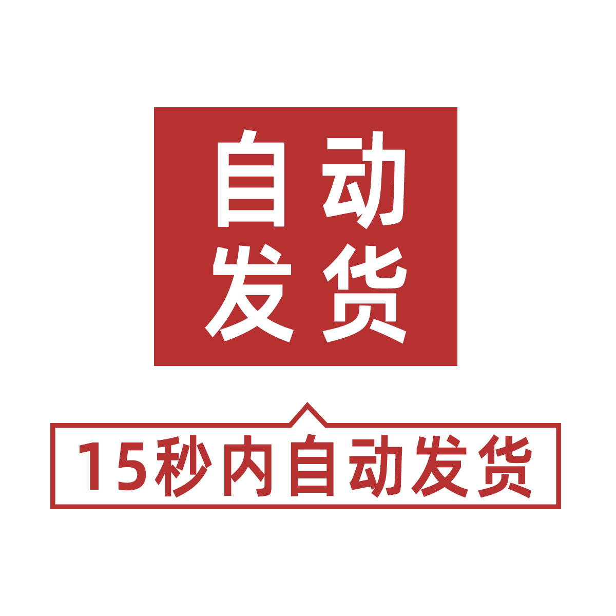 女装手淘首页入池标准是什么？首页流量特点又有哪些？