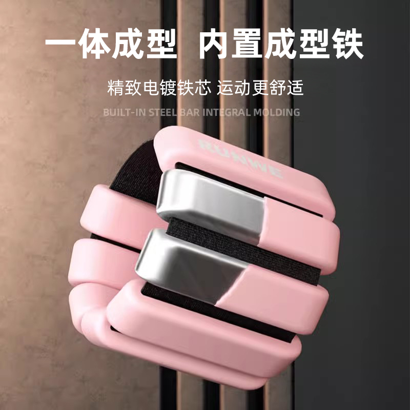 2024负重隐形装备，学生必备！绑手环+脚踝，燃脂新潮流