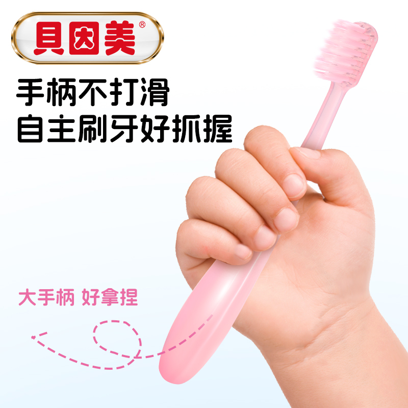 东亚制药MiniMax儿童成长果冻：给宝贝的成长加点料！