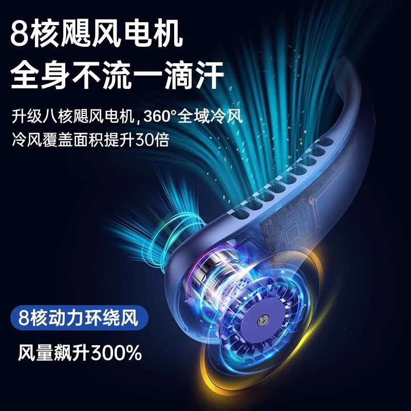 挂腰风扇冰敷随身制冷便携高温作业户外工地夏天降温神器超长续航，夏日清凉新宠！❄️