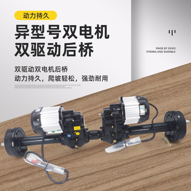 电动三轮车碟刹后桥大功率载重，定制你的专属工程扫地餐车！
