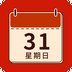 看日子结婚