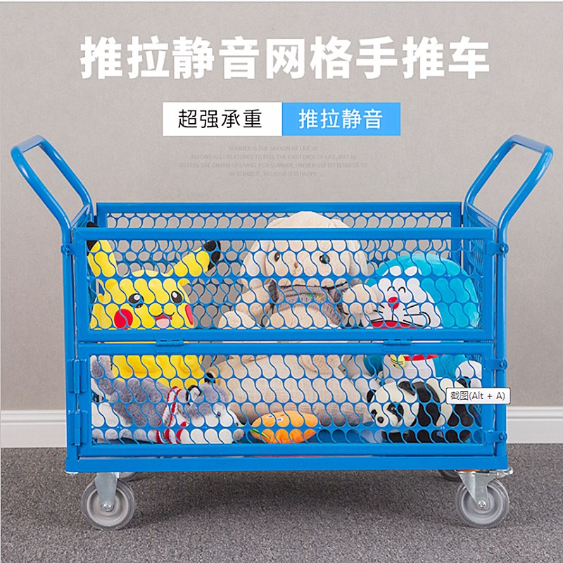 带围栏平板车折叠手推车：搬家小能手，轻松搞定大件物品搬运！