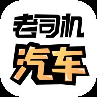 老司机app下载