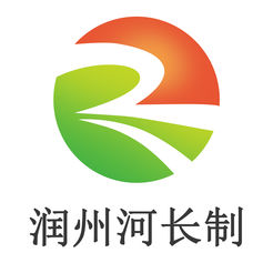 润州河长制0.0.1