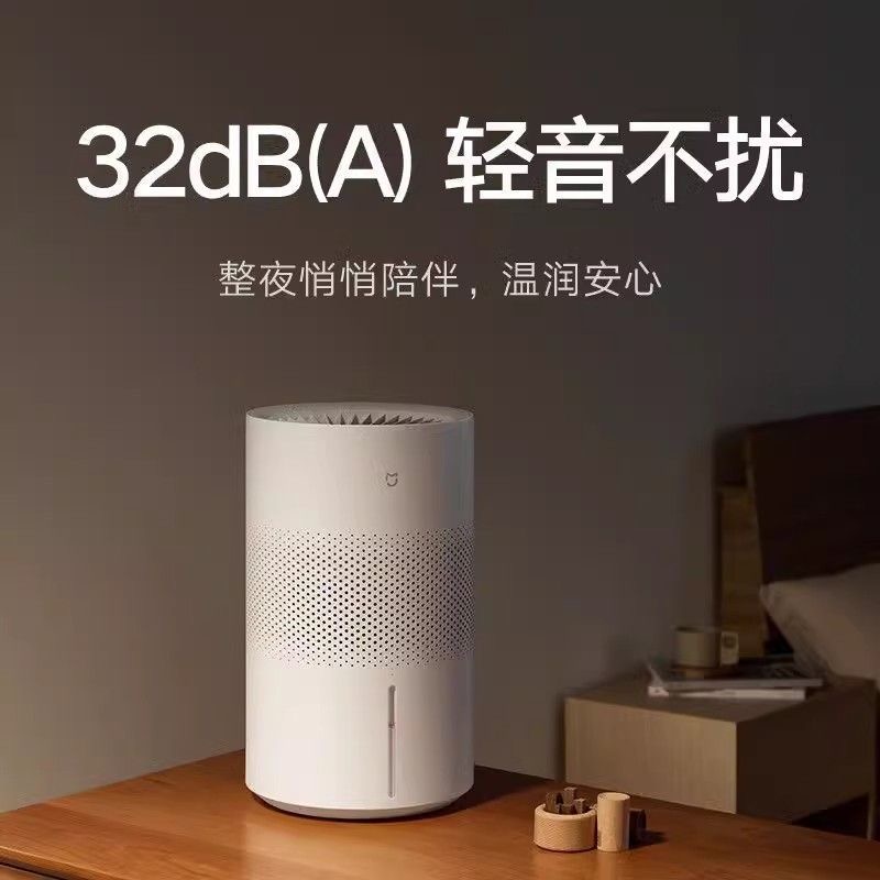 小米米家无雾加湿器3：智能生活新选择，告别干燥烦恼！