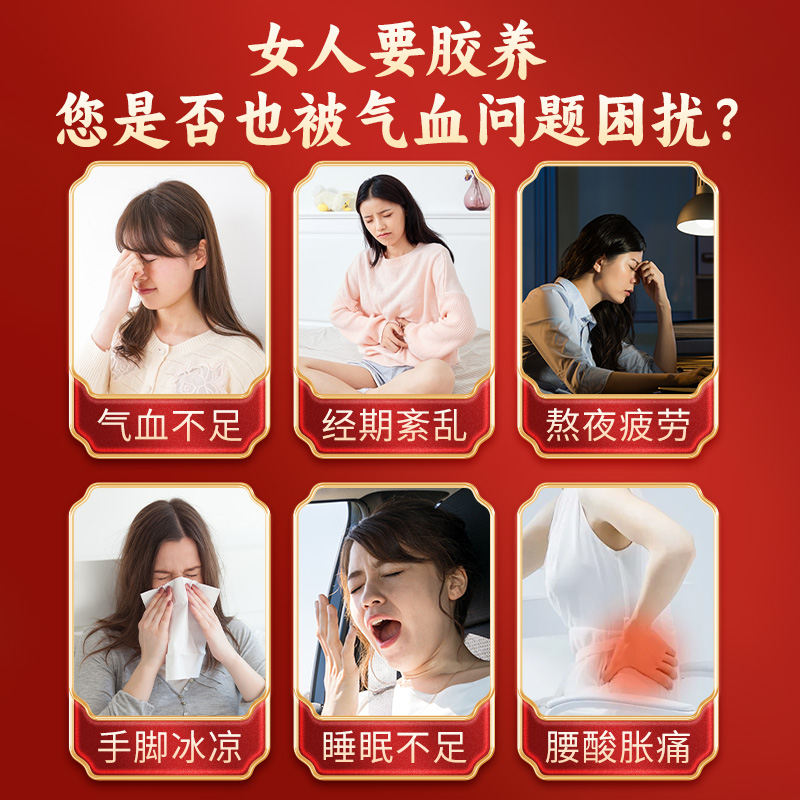 【与李同行东北溯源】鹿参虫草固元膏：东北特产里的养生神器，你get了吗？