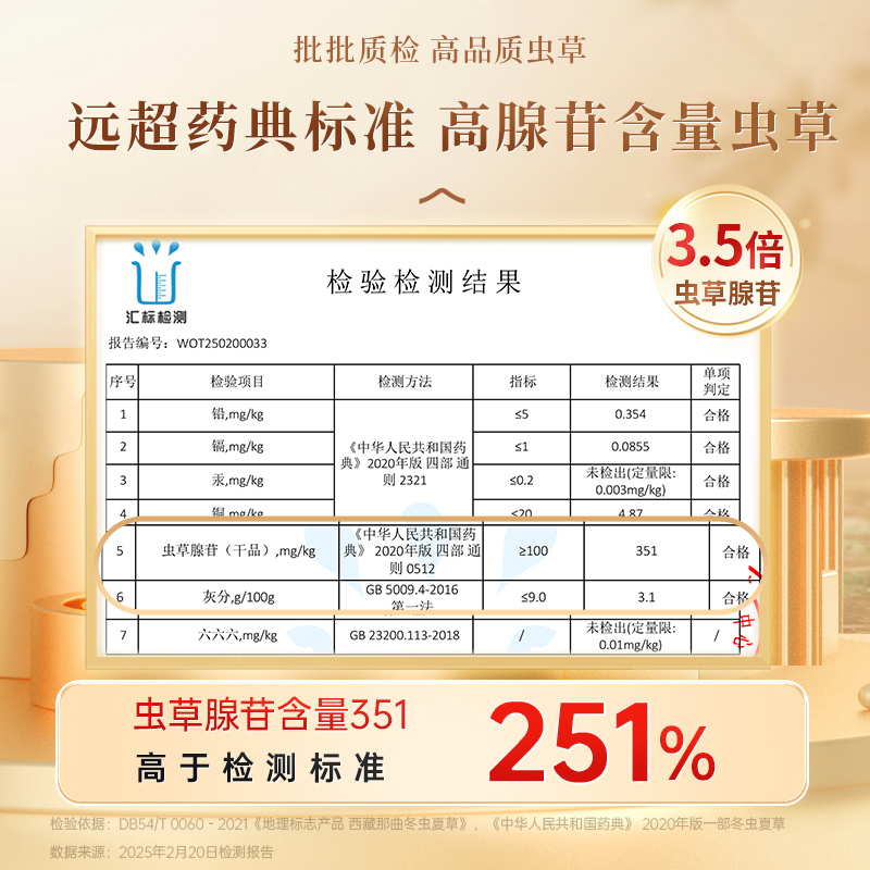 源江草冬虫夏草新鲜虫草：滋补圣品，礼盒装鲜虫草正品，送礼自用两相宜！