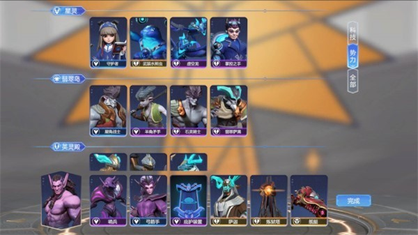 起源之潮最新版