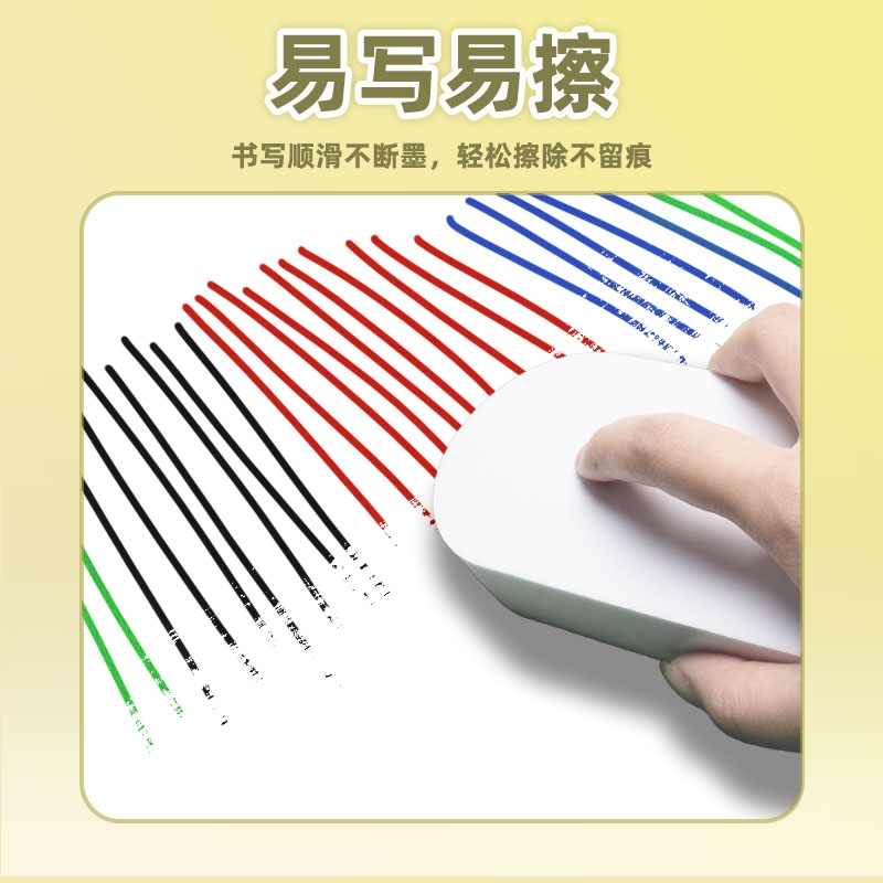 超值大容量白板笔，教师儿童双适用，轻松书写无压力！