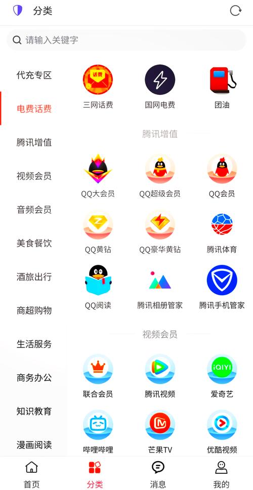卡盟手机版,便捷生活,一触即达