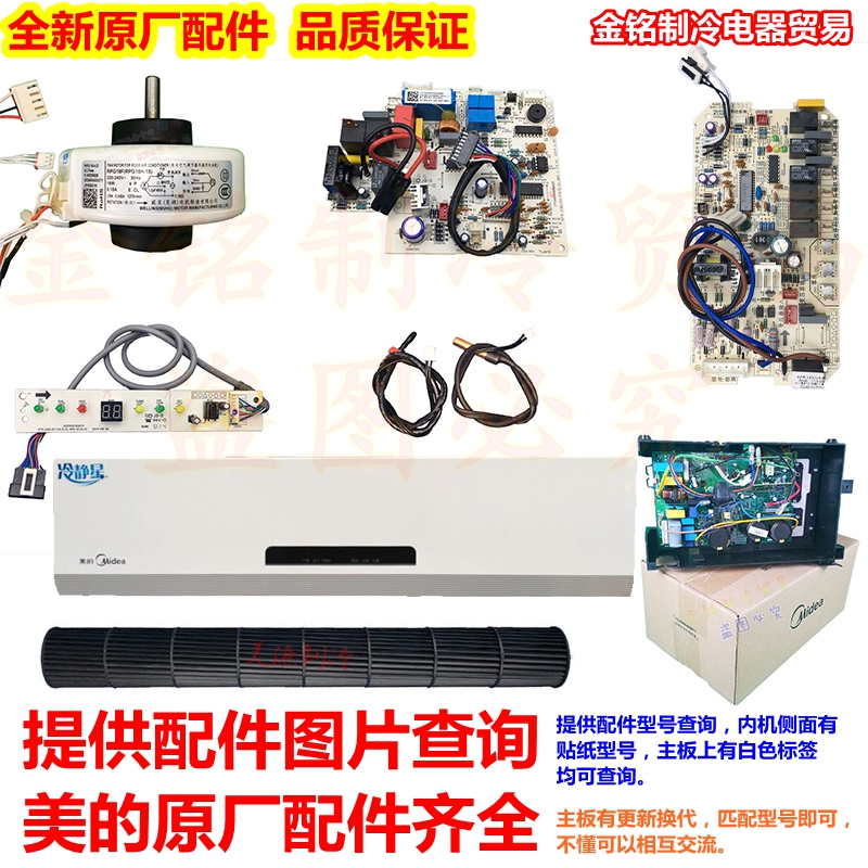 康佳2匹空调KFR-51LW/DYG01-E3柜机室外机轴流风扇叶散热风叶：空调维护的秘密武器！