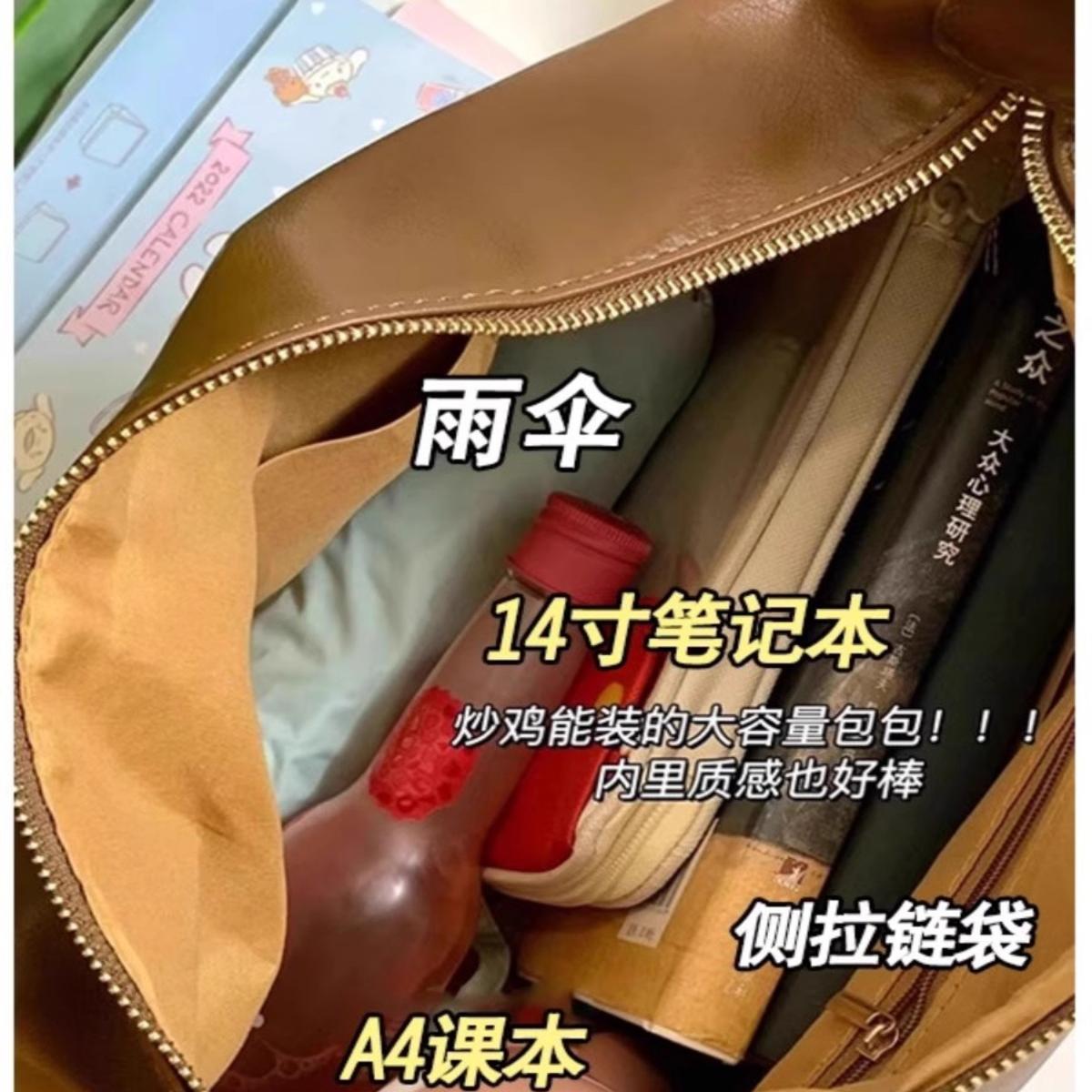 2025春夏新款美拉德松弛感休闲单肩托特包：打造高级感质感大容量包包女
