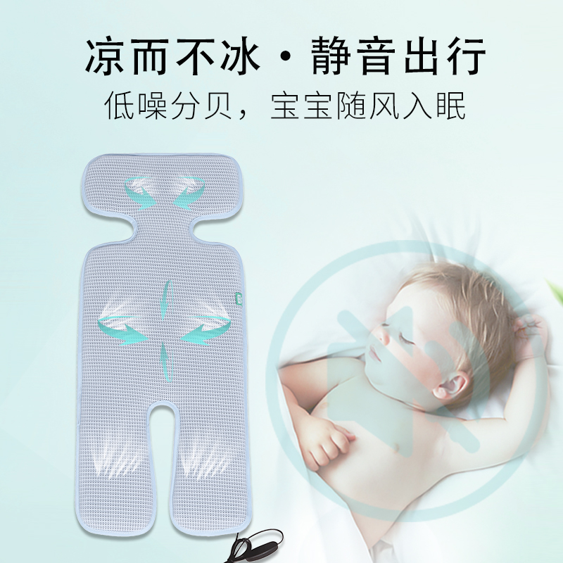 夏天宝宝必备！婴儿车凉席冰丝卡通超透气，妈妈们冲它不亏！
