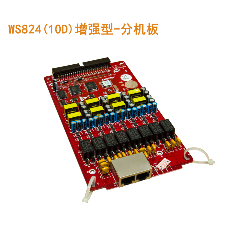 国威赛纳交换机WS824-10D：企业通讯新利器，办公效率大跃升！
