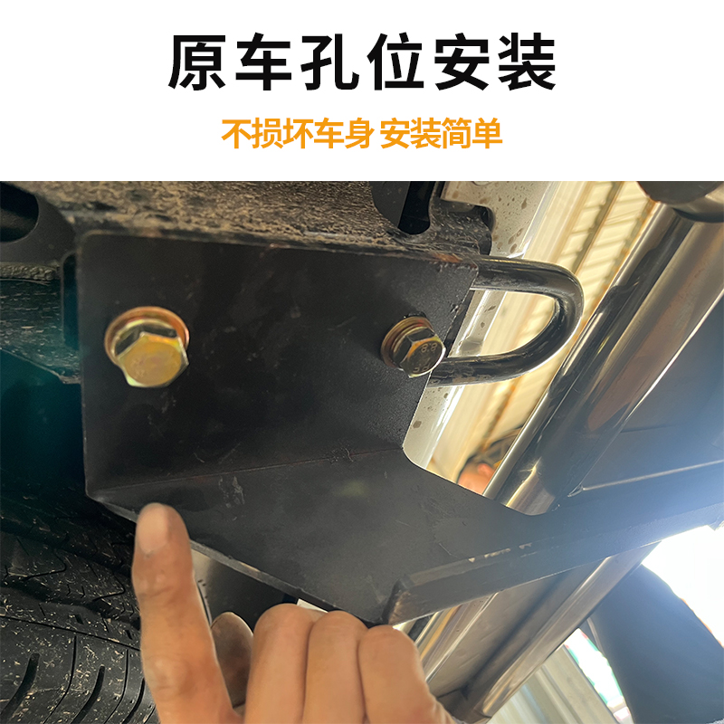 江铃福顺后踏板升级攻略：不锈钢专用脚踏板，让你的新款后尾门踏板保险杠更上一层楼！