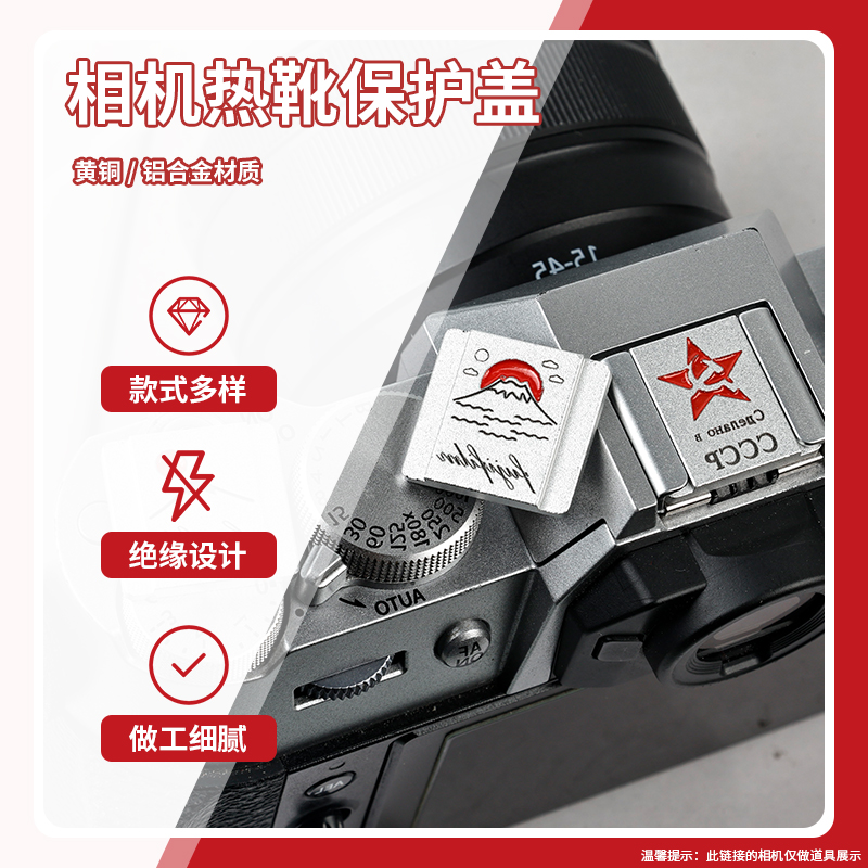 富士相机配件大揭秘：让您的XT50/XM5/Q3/XT30/X100VI焕然一新！✨