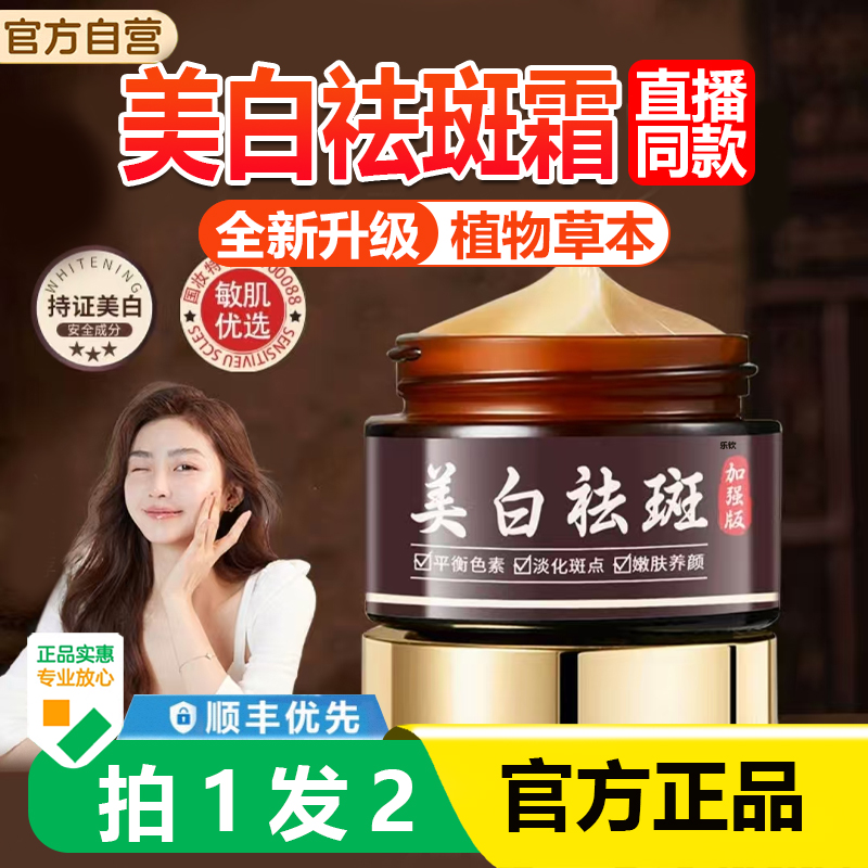 祛斑最好的方法是什么？目前最有效的成分有哪些？