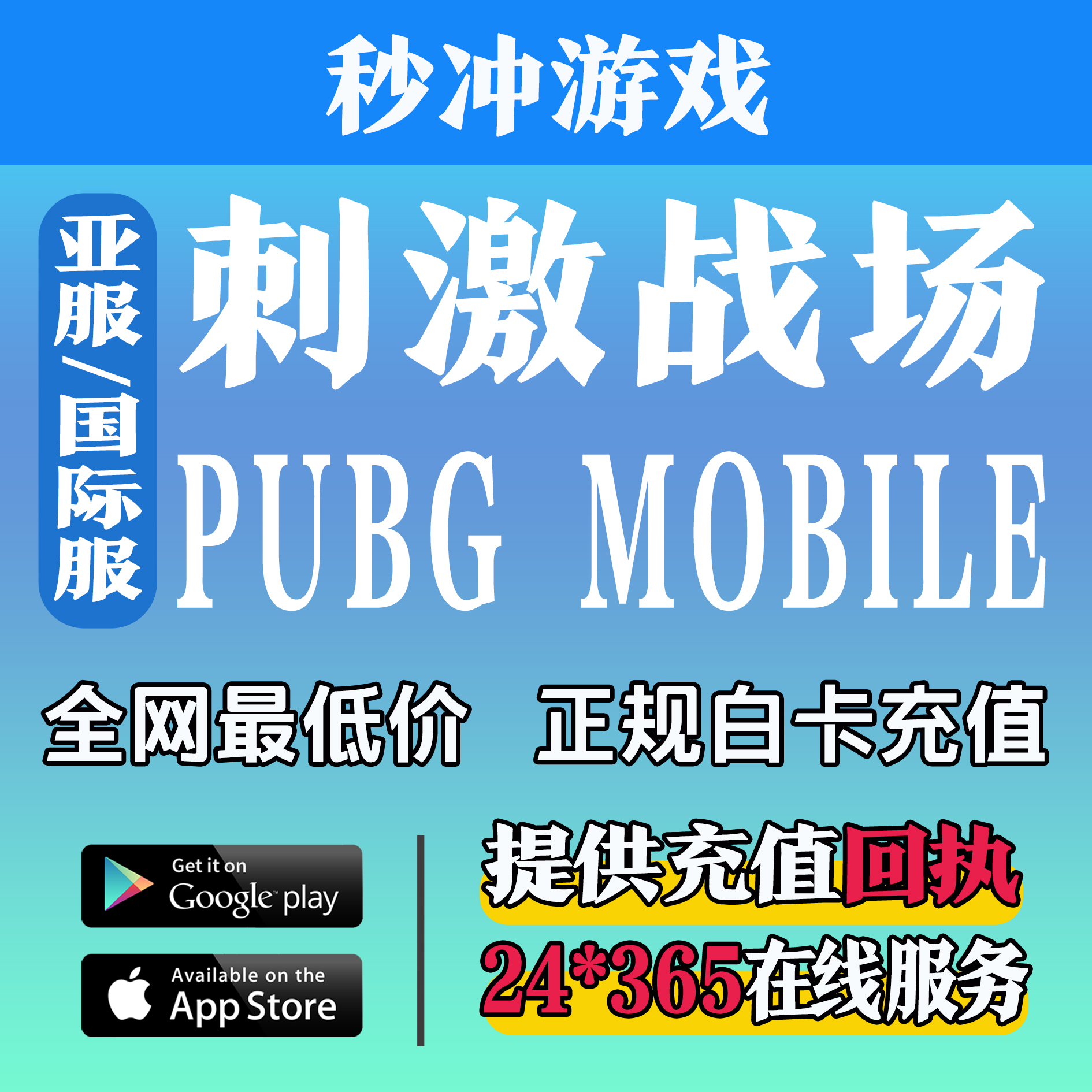 绝地求生:刺激战场，吃鸡高手的秘籍，小白必看！