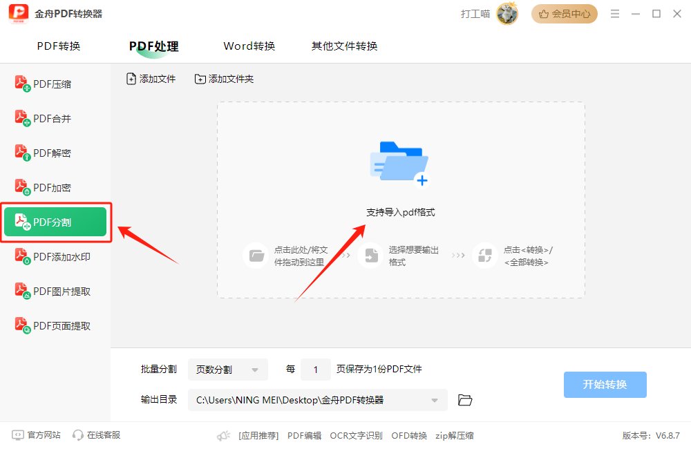 {$zanpian.article_name