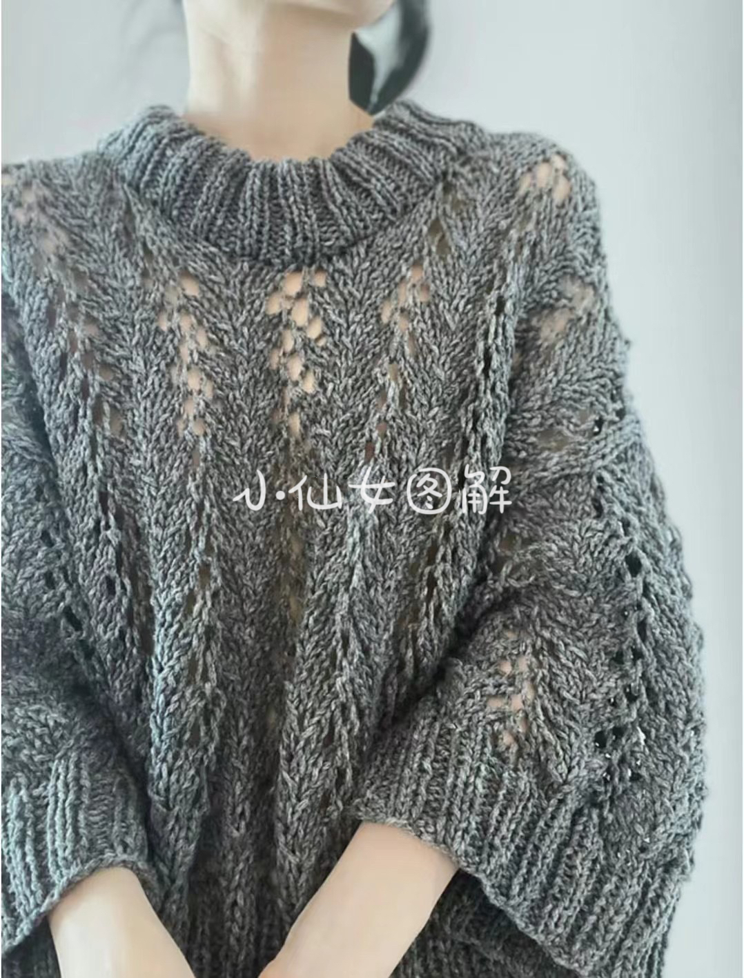 6618紫萁女士洞洞花样宽松休闲毛衣套衫：编织新手也能轻松上手的时尚单品！