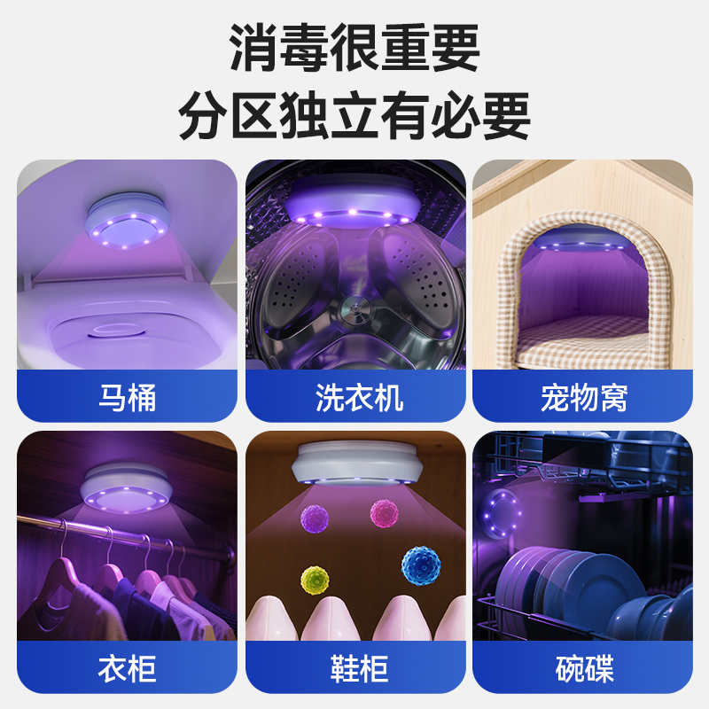 OES马桶杀菌器：守护家庭健康的智能神器！