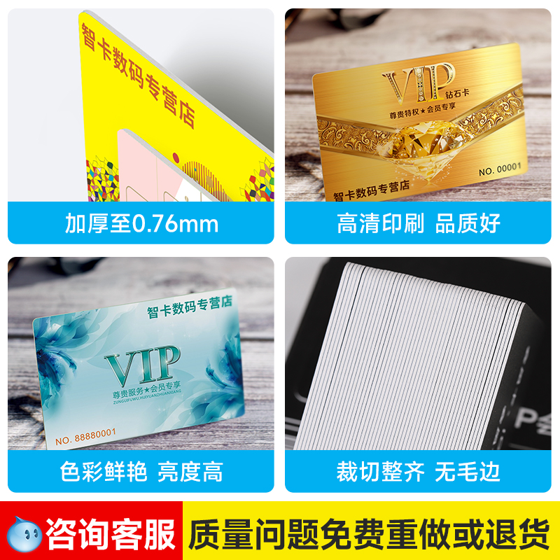 移动手持VIP磁条感应IC卡定制游乐场洗车店会员卡刷卡读卡机器积分储值消费充值扣费一体机系统扫码收银软件：解锁智慧管理新体验！