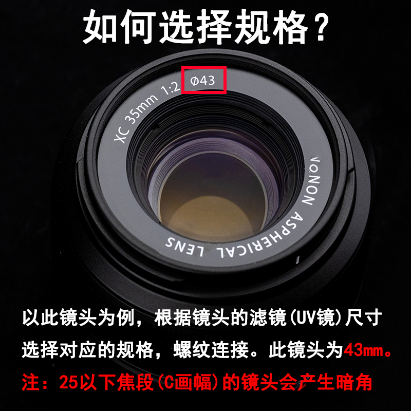 松下25 1.7方形遮光罩：摄影达人的必备神器，拍出大片质感！✨