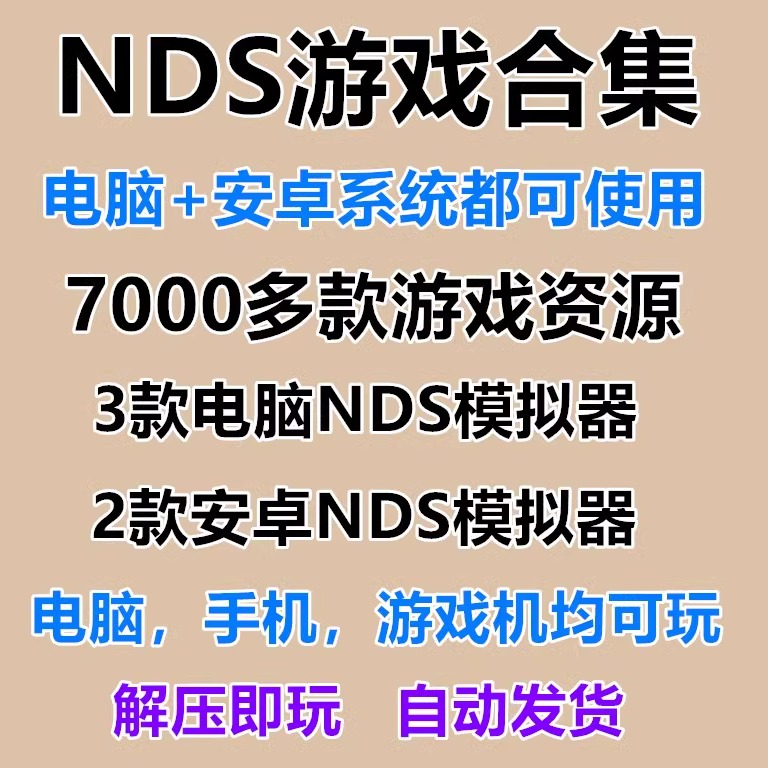 游戏迷们的福音来了！揭秘自制游戏神器：Android游戏制作器