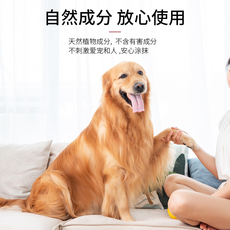 宠物润足膏：铲屎官必备神器，守护喵星狗星人的娇嫩小爪子！