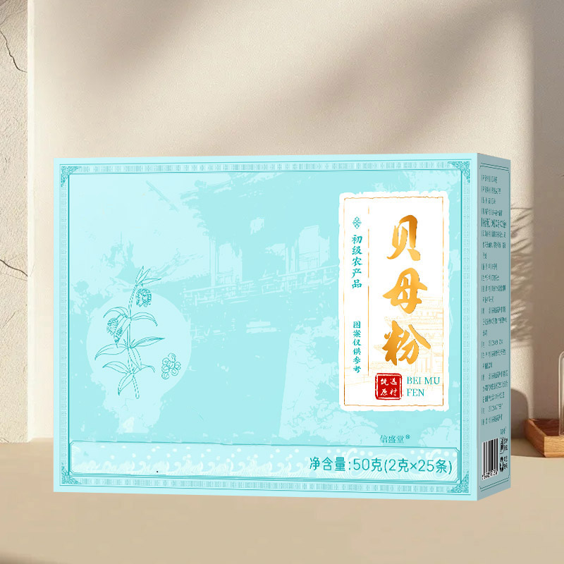 非遗纯贝母粉，儿童咳嗽的守护神老字号正品，妈妈们的放心选择！