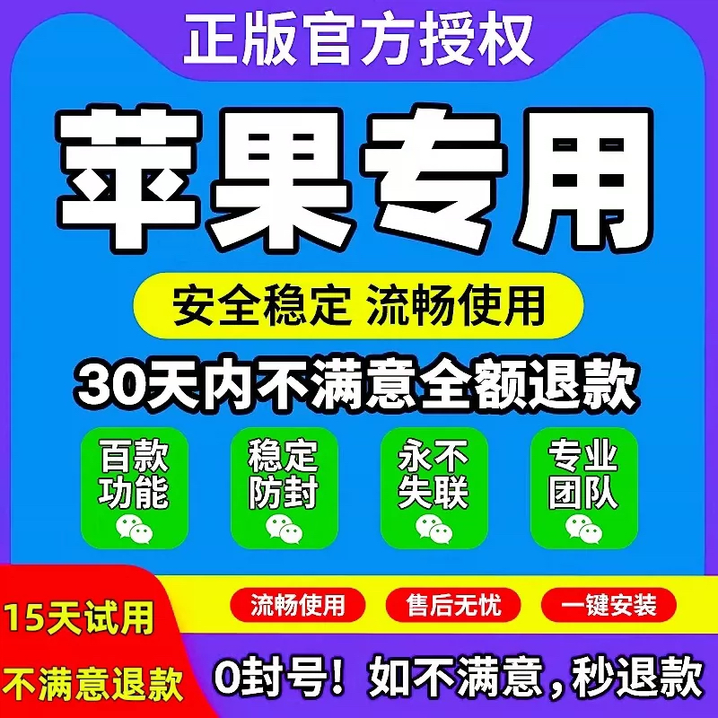 揭秘！苹果手机上哪款日历软件才是你的私人生活管家？