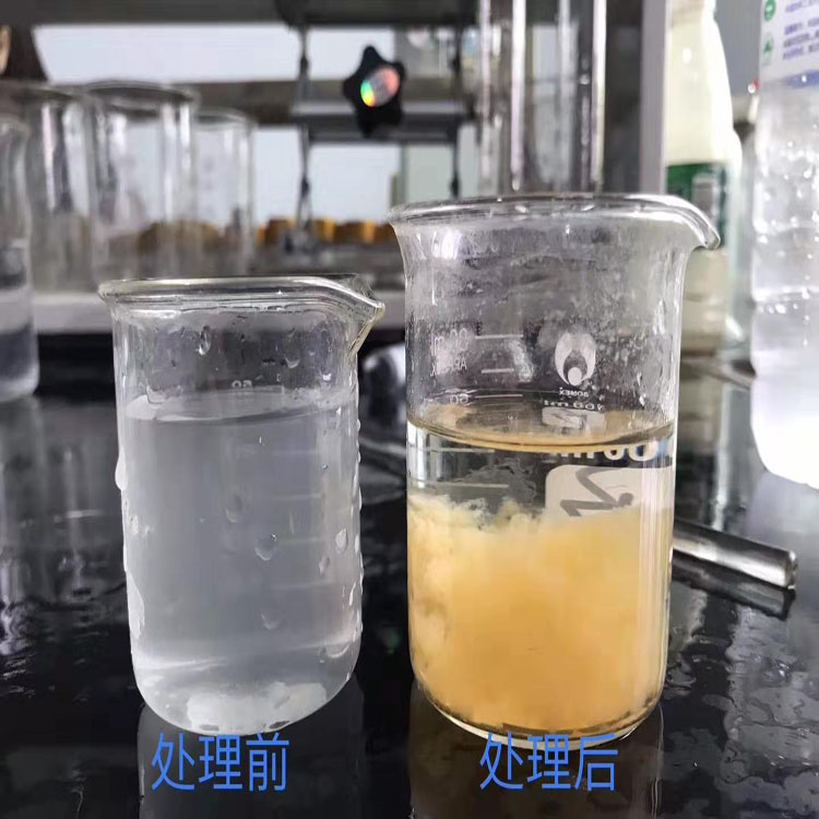 正品聚合氯化铝铁PAFC复合净水剂：工业污水快速沉降的秘密武器！