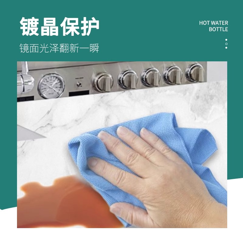 强力去污养护石材镀光剂，大理石瓷砖地板焕新神器✨