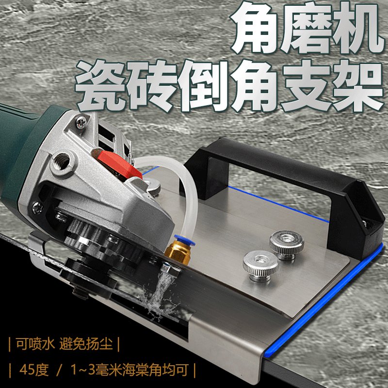 45℃切角神器，瓷砖收边条切割新潮流！