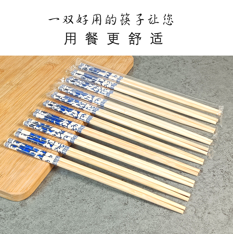 一次性青花瓷竹筷：精致婚庆必备，商用家用两相宜！