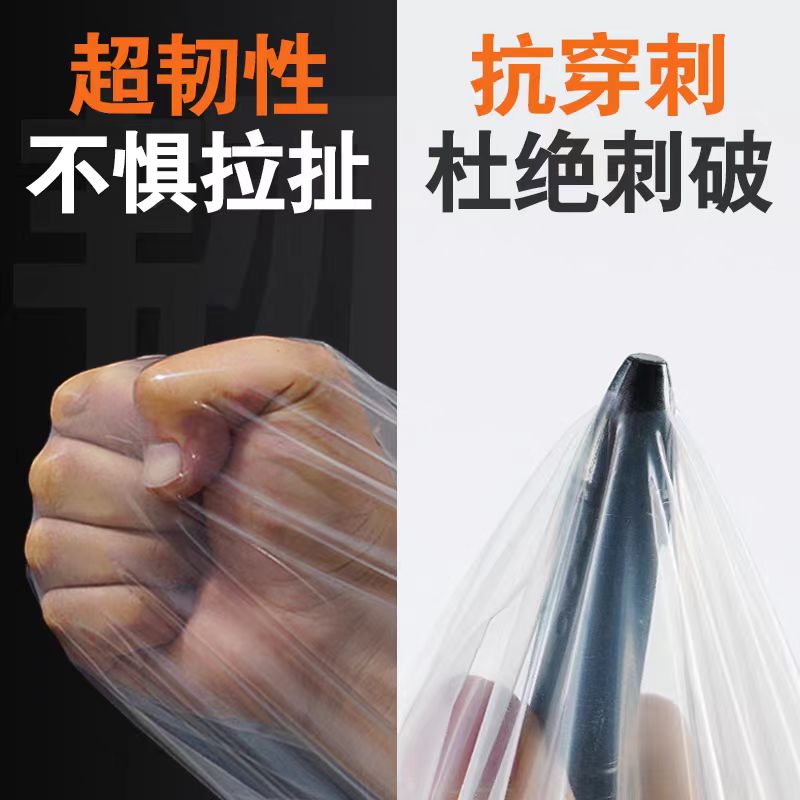 透明塑料膜包装全攻略：从工程防护到农业养殖，一膜多用的秘密大揭秘！