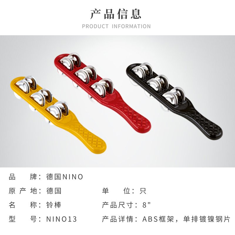 手摇串铃：宝宝音乐启蒙神器，早教必备奥尔夫音乐乐器！