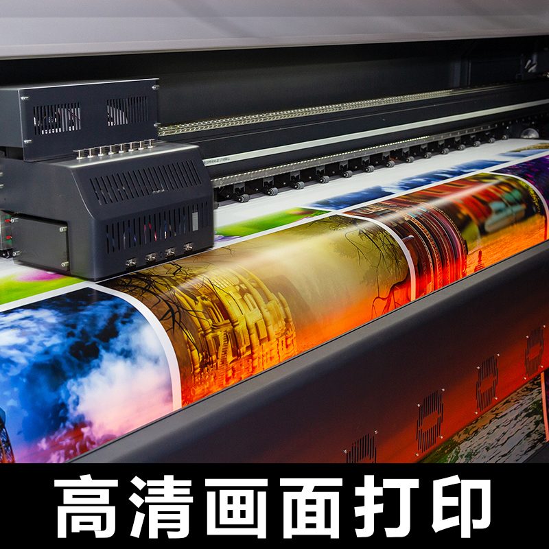 高清户内外广告海报全解析：PP纸、背胶灯箱、网格刀刮布、冷KT板，你造吗？